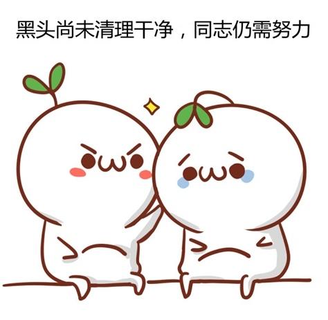 黑头反复挤不完的原因,黑头产生的原因及解决方法