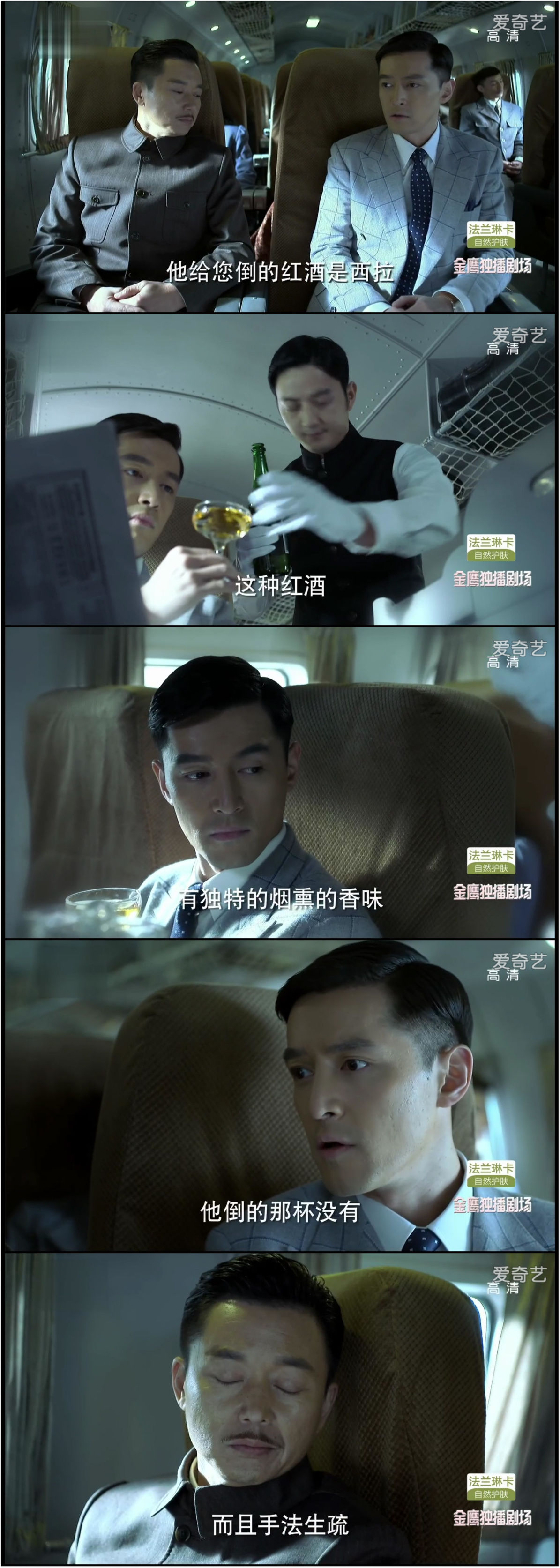 赵丽颖谍战电视连续剧全集,赵丽颖任嘉伦上演谍战特工