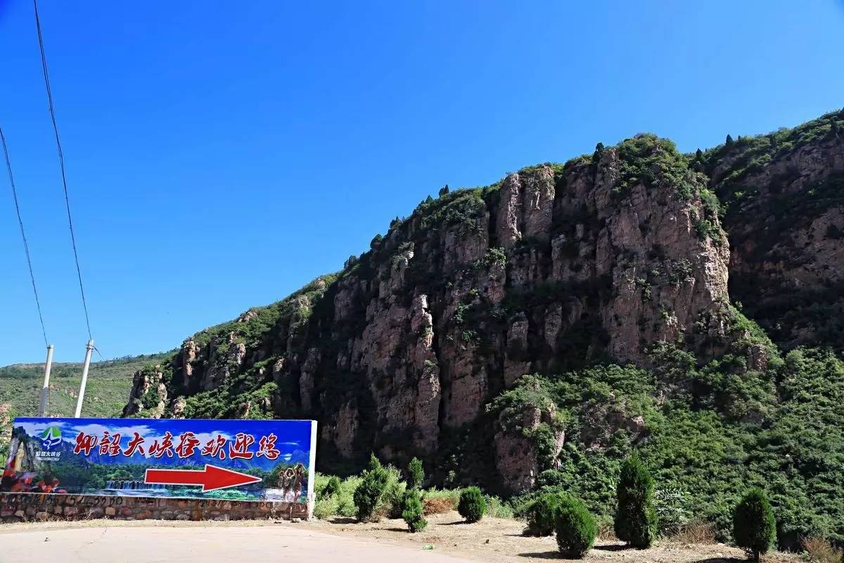 仰韶大峡谷的自然环境和城市风貌,仰韶大峡谷风光