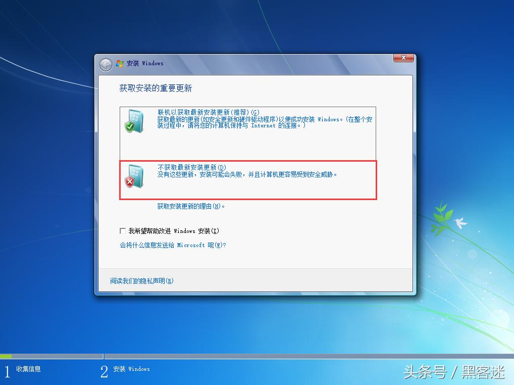 win10改win7详细教程u盘,win10如何恢复win7镜像