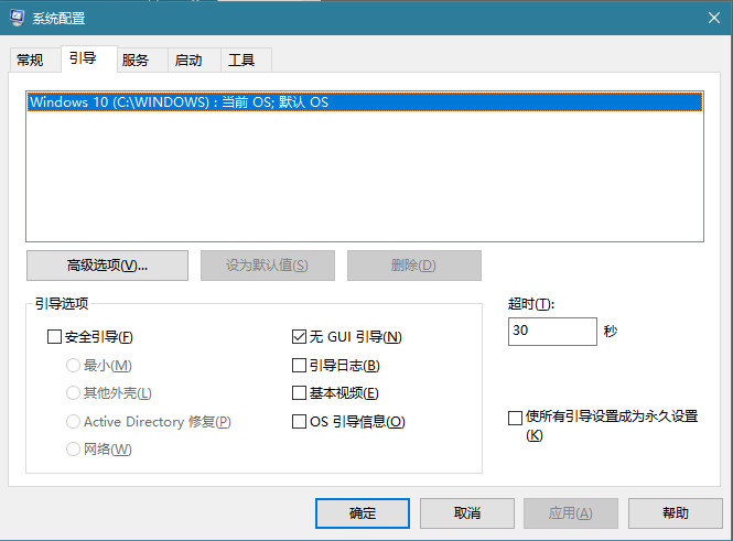 重装完win10需要下载什么软件,重装好win10