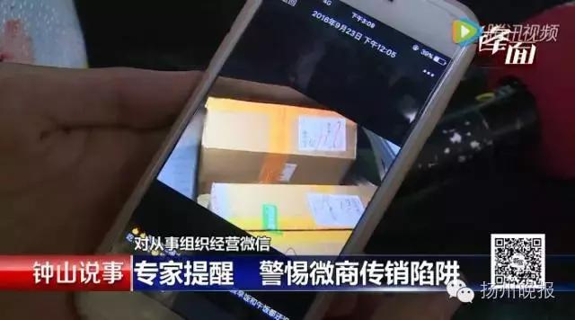 20岁女大学生做微商月入2万,女人做微商的悲惨经历