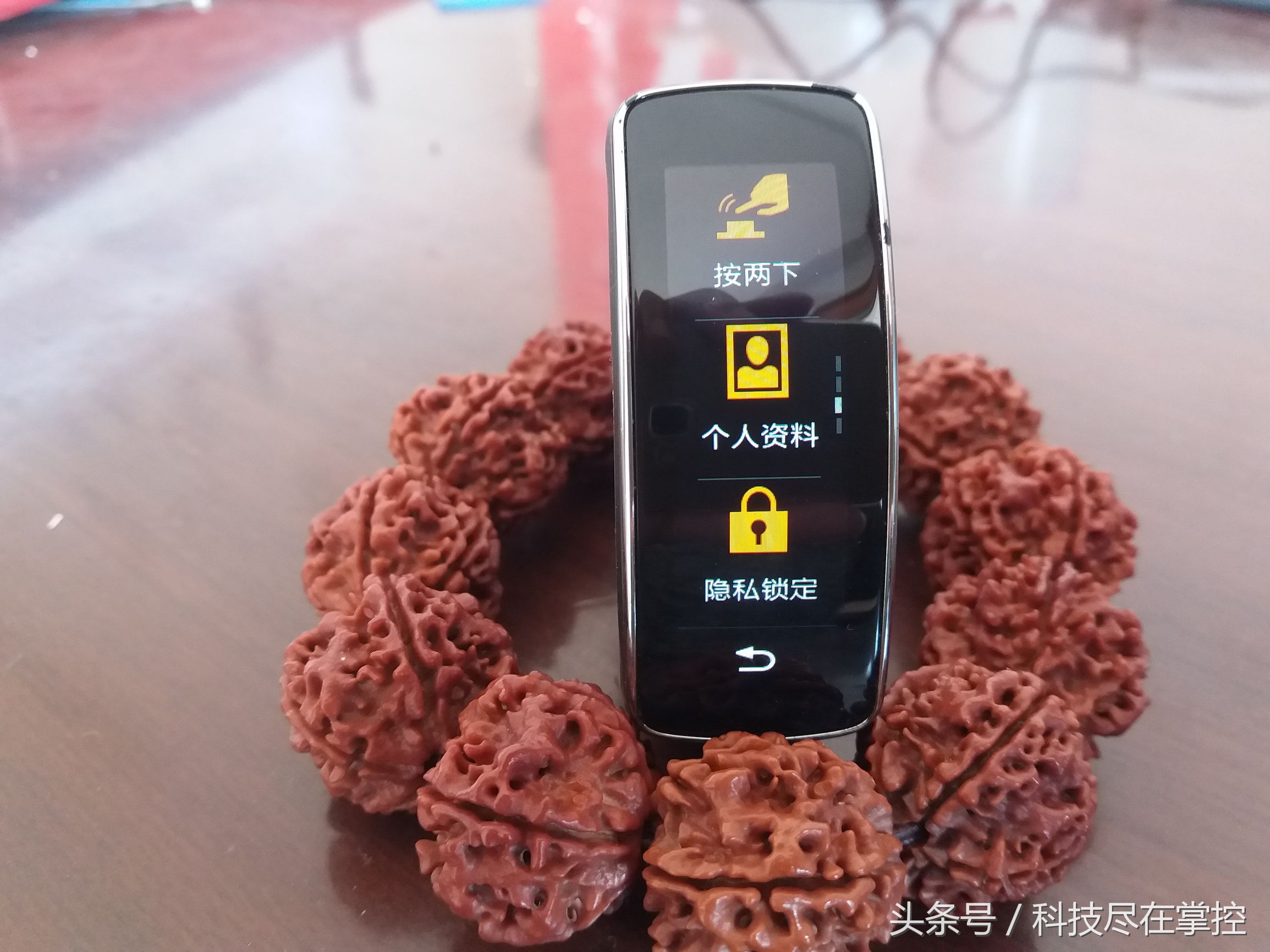 三星手环GEARFIT怎么用,三星gearfit智能手环