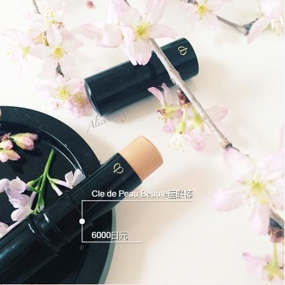 资生堂cpb系列适合什么年龄用,资生堂cpb三件套怎么样