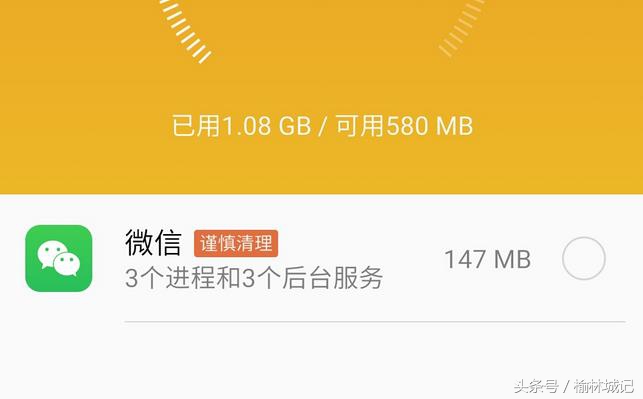 魅蓝note3怎样更流畅,魅蓝note3如何提速