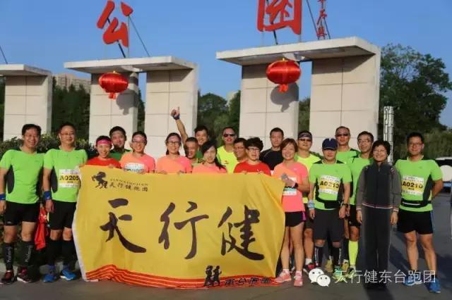 你若跑起，请别放弃！