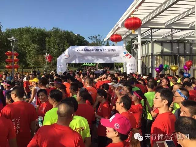 你若跑起，请别放弃！