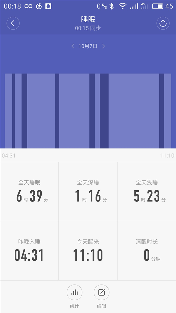 小米手环2代功能最全介绍,小米手环2功能最全介绍是什么