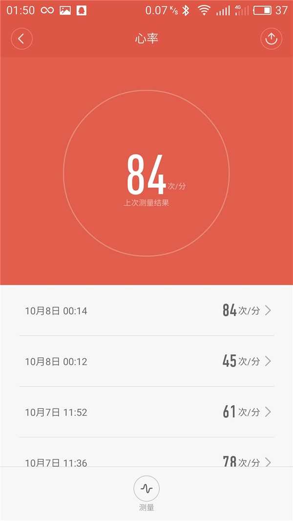 小米手环2代功能最全介绍,小米手环2功能最全介绍是什么