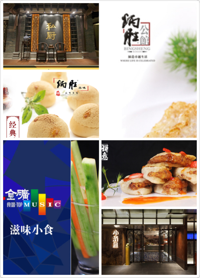 炳胜有哪些必点菜,炳胜最有名的菜