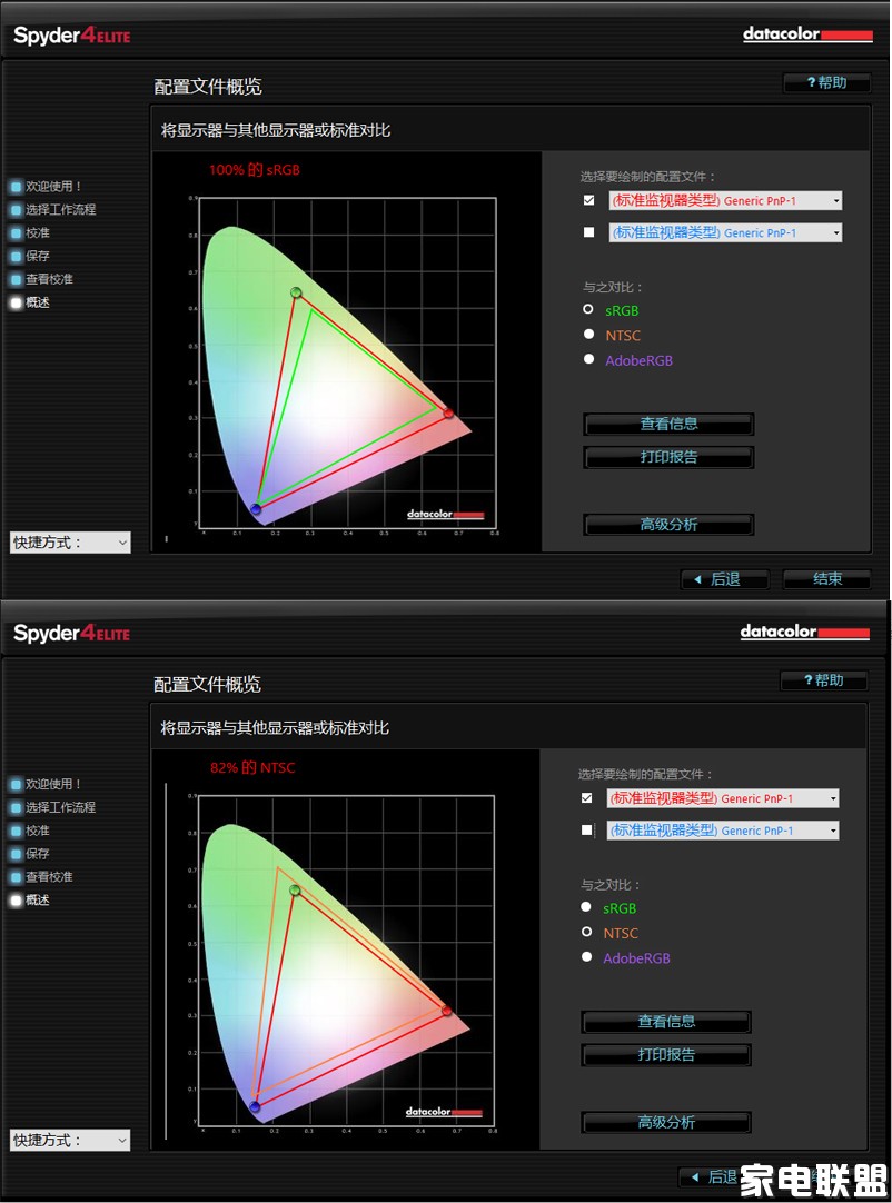 人工智能小米电视,小米55寸电视人工智能版