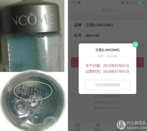 海淘化妆品自营靠谱吗,海淘护肤品鉴别