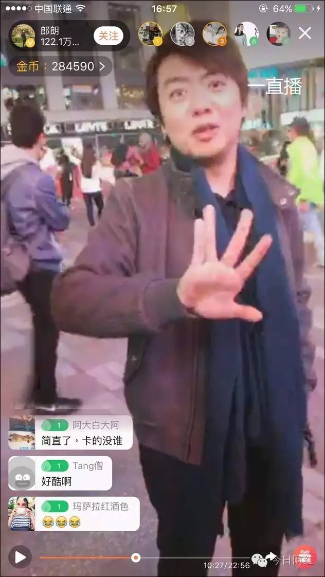 雷军直播爆粗,雷军直播遭网友发难