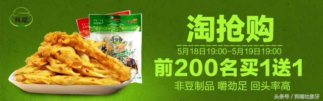 淘抢购报名成功的秘诀,淘抢购如何提高成功率