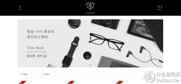 网上配镜已经是非常流行的一件事了，你还没尝试过吗？