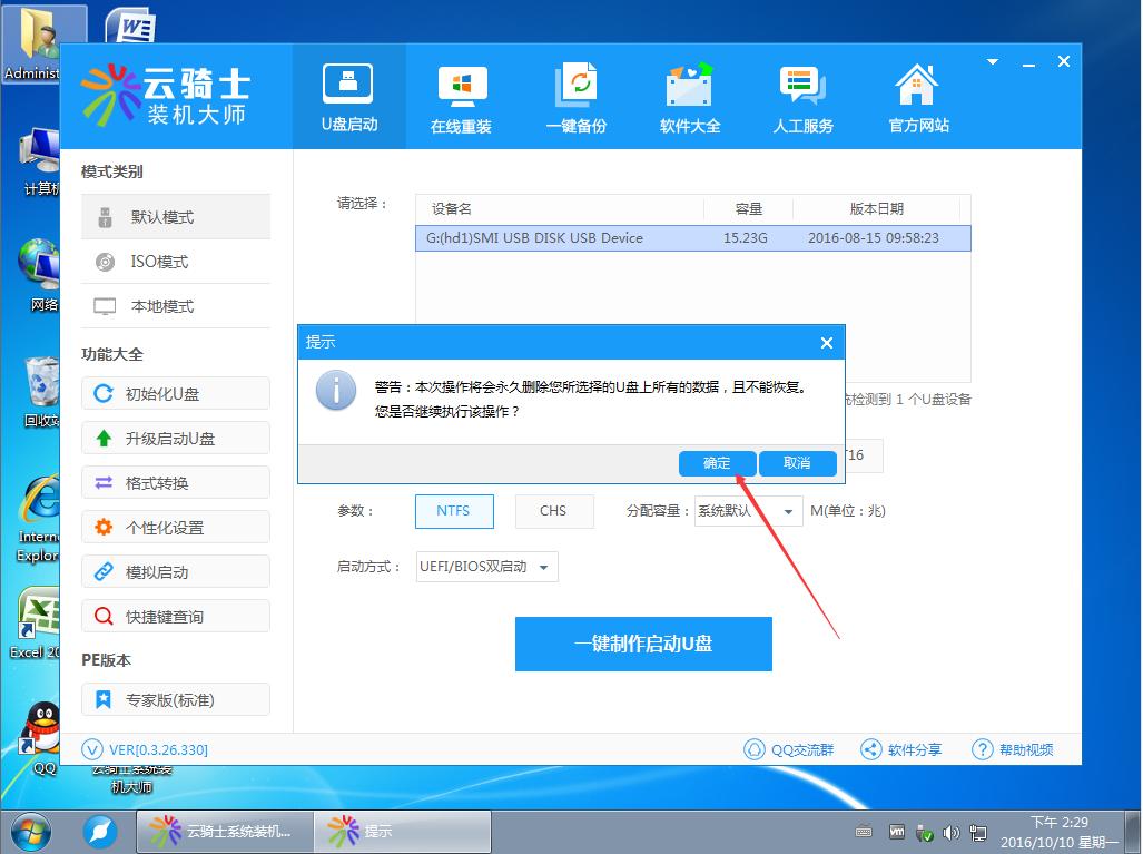 xp系统旧了,怀念以前xp系统