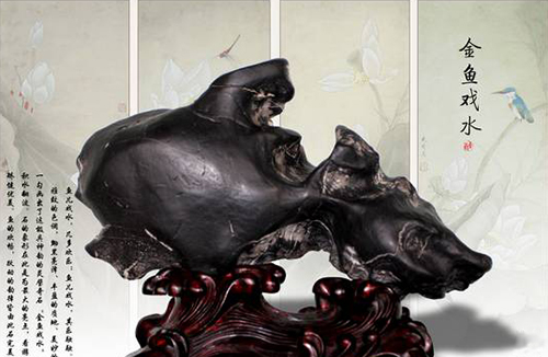 小石头和国宝,小石头国宝