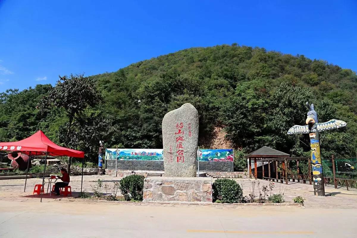 仰韶大峡谷的自然环境和城市风貌,仰韶大峡谷风光