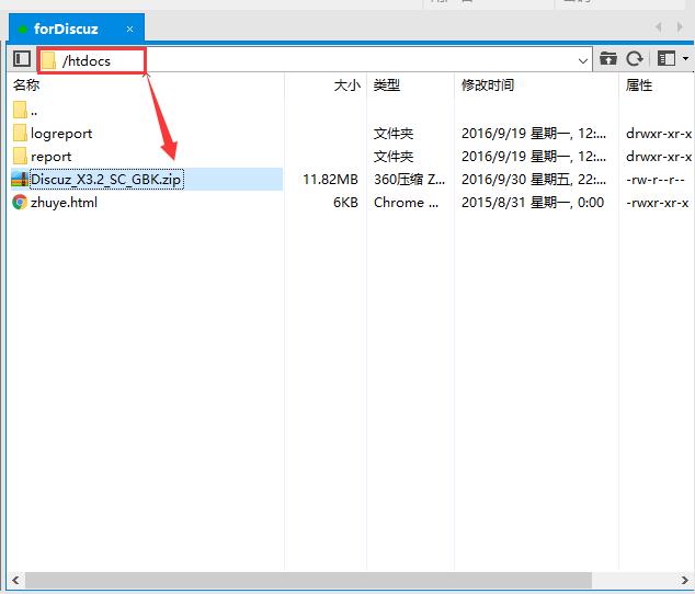 discuz免费虚拟主机,阿里云网站怎么更换虚拟主机