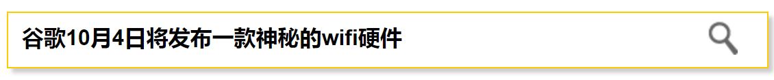 3分钟本周资讯|苹果正在测试智能家居/百度加码自动驾驶