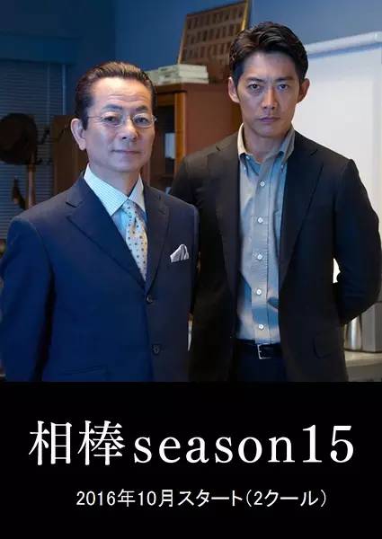 2016年校园恋爱日剧,2016年高分日剧