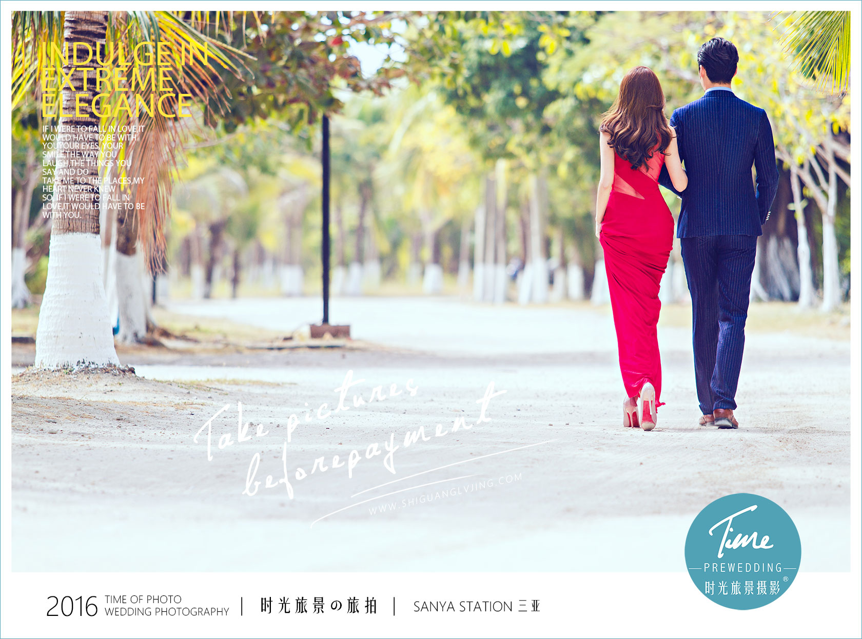 胖子拍婚纱照拍哪种风格,胖子婚纱照ps前后对比