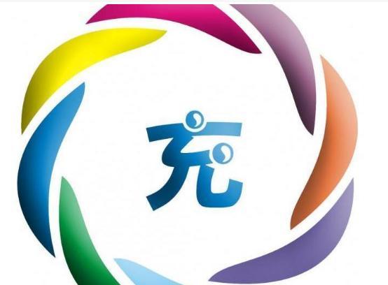 互联网手机充值充错号码后的悲剧，值得你我深思！