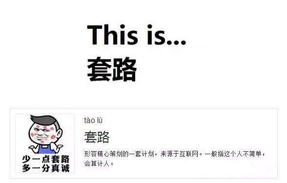 p2p平台分析方法,p2p平台有哪些套路