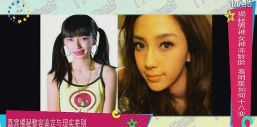 杨幂杨紫杨颖杨钰莹,杨颖杨幂杨紫杨超越vs杨洋杨迪