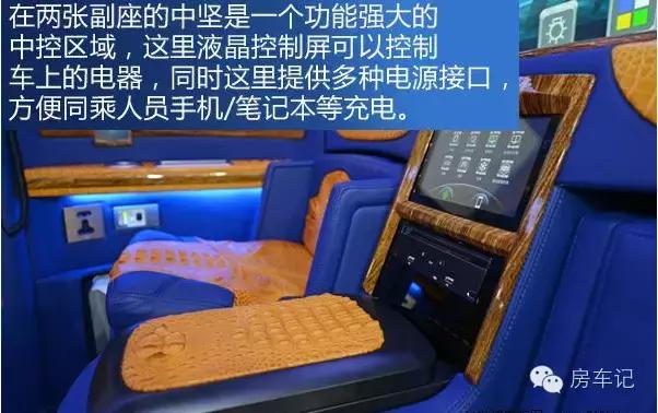 中欧汽车唯雅诺,中欧房车唯雅诺