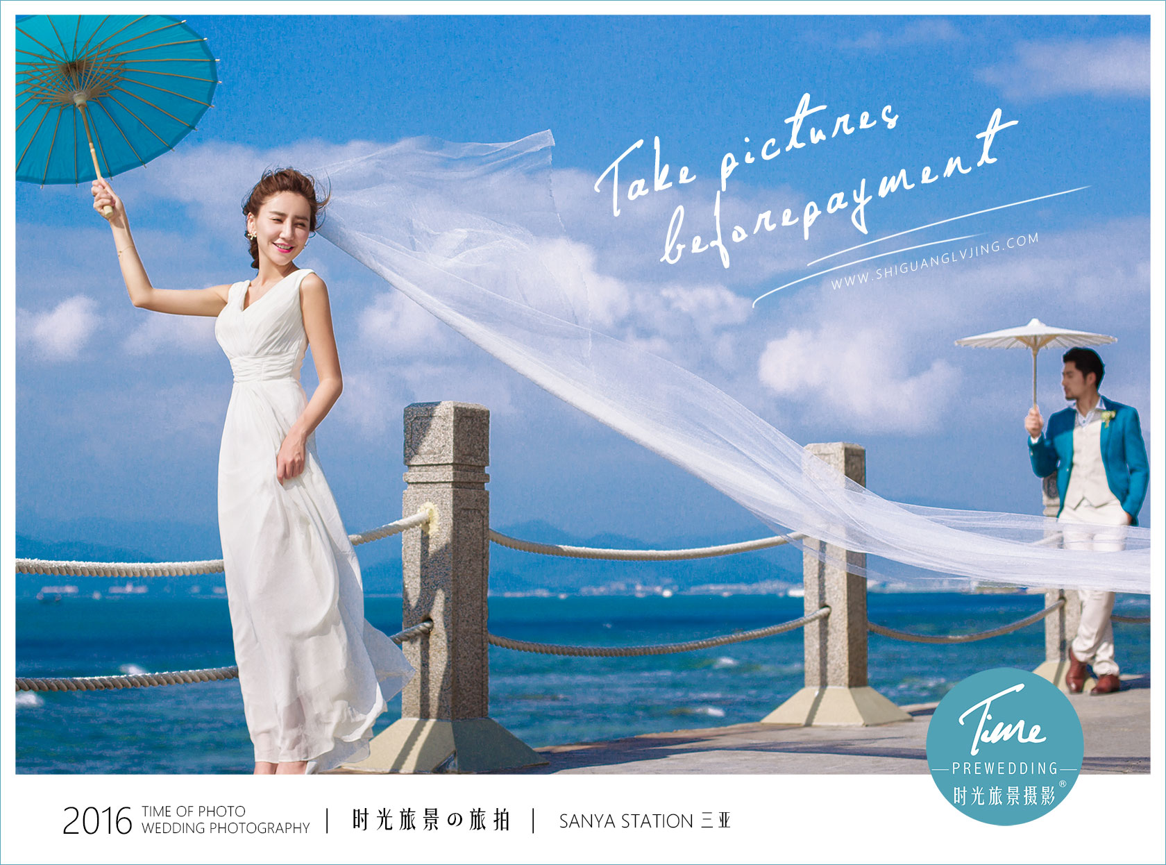 胸小拍婚纱照需要准备什么,平胸拍婚纱照怎么修图