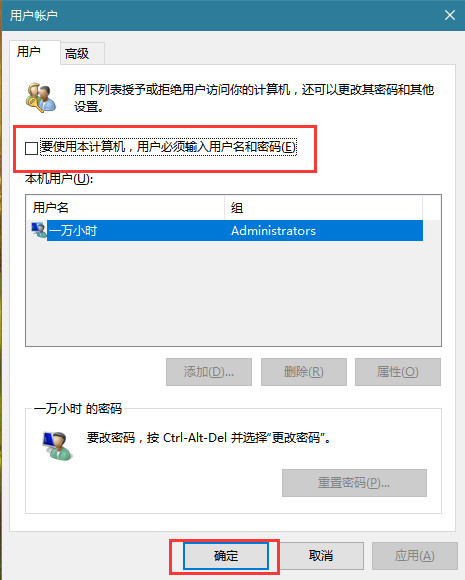 重装完win10需要下载什么软件,重装好win10