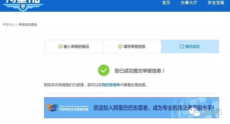 微信公众号刷10万+的工具：万能的淘宝