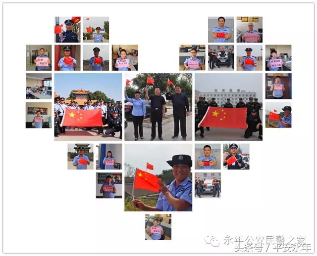 国庆节特辑二|我和*旗国**合个影