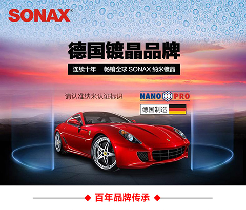 镀晶用镀晶液好还是镀晶蜡好,新车镀晶的作用是什么有哪些优势