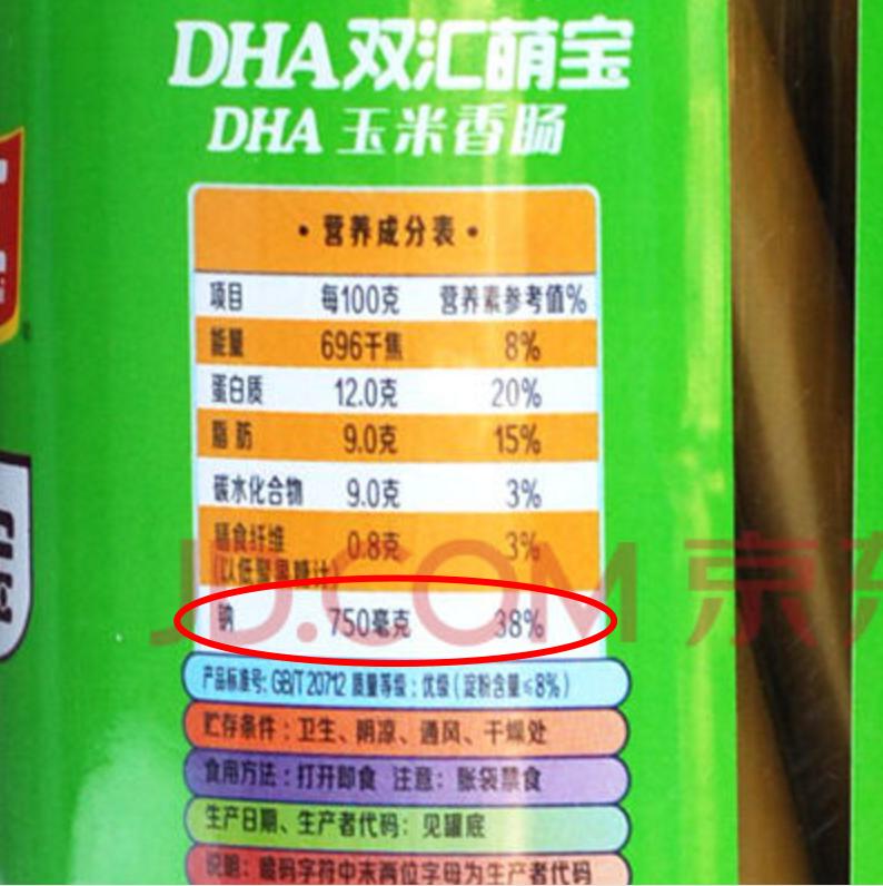 给小孩吃dha是智商税吗,给宝宝吃dha真的是智商税吗