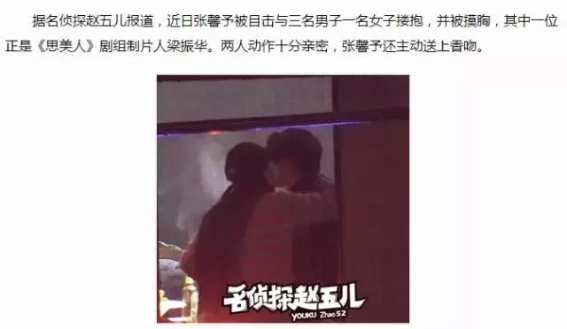 竟然有人夸大红雨衣配猪肠惊艳，别再绑着前男友炒作行吗