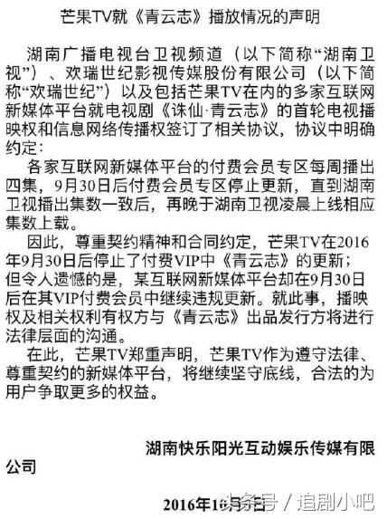 芒果tv为什么充不了会员,芒果tv停用了会员怎么办