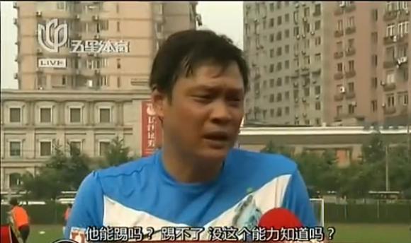 国足巅峰范志毅,国足38岁队长被炮轰