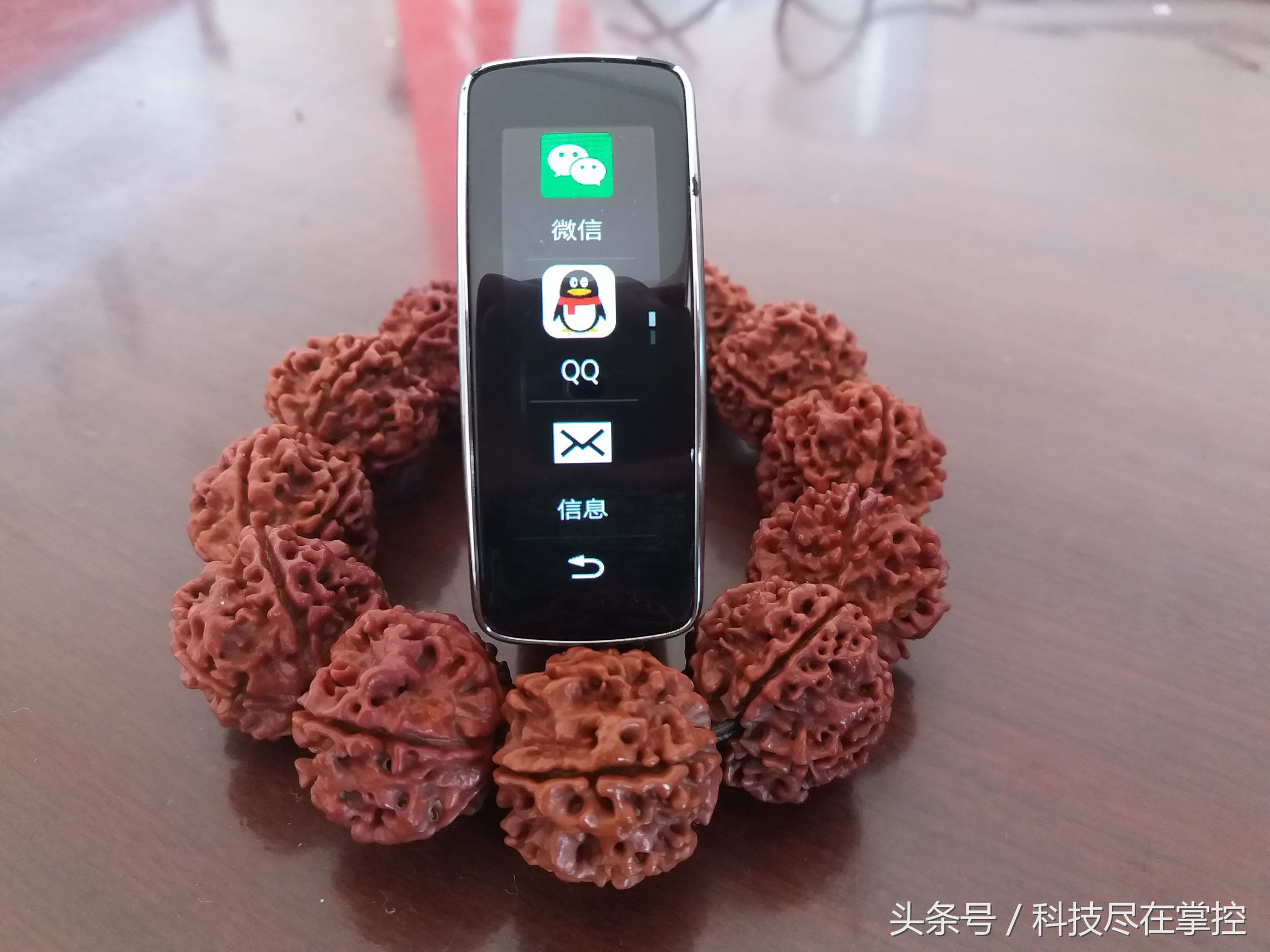 三星手环GEARFIT怎么用,三星gearfit智能手环