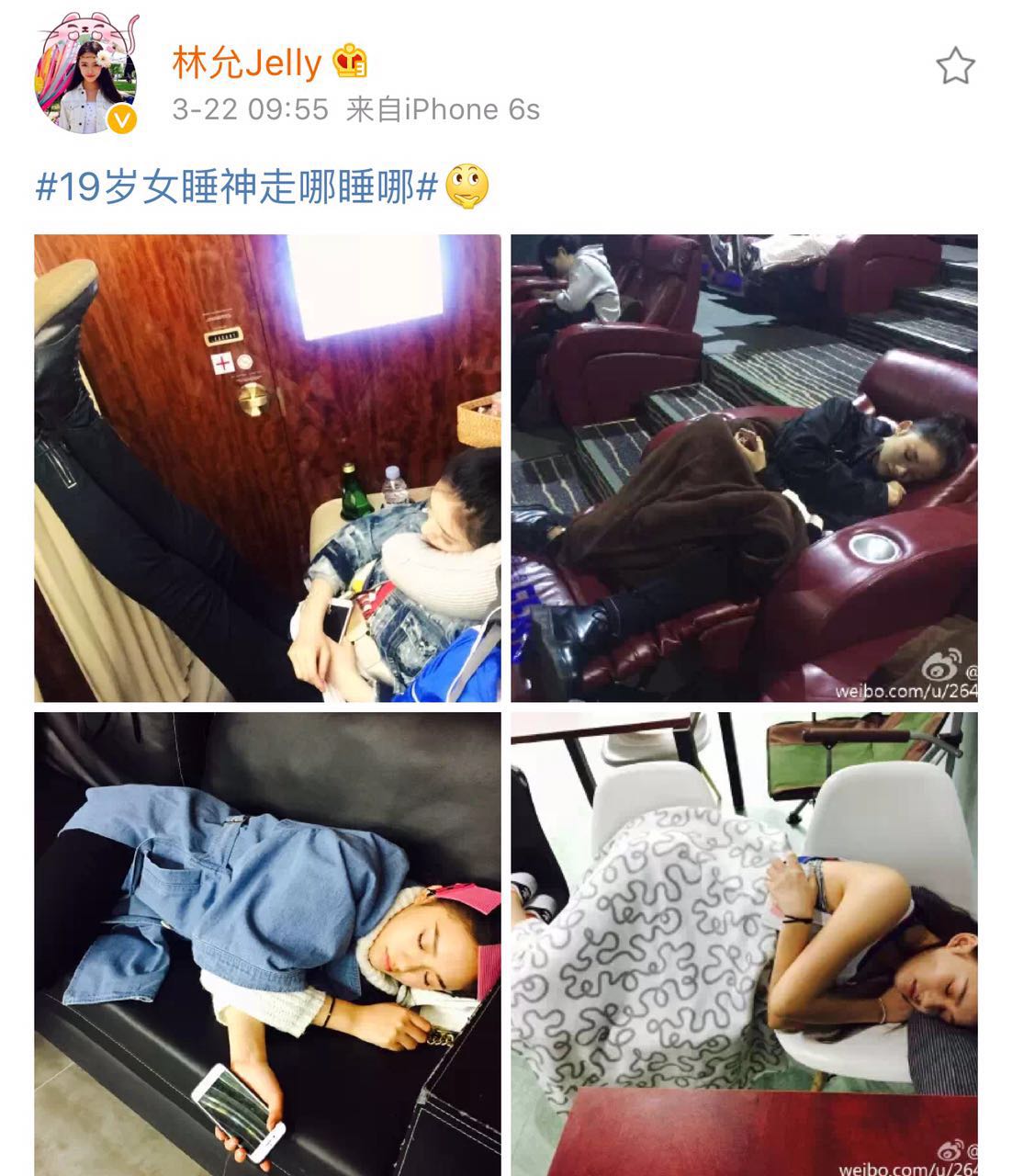 林允将搭档陈柏霖出演迪士尼电影《睡美人》贾青张云龙做配角