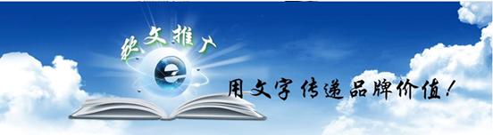 媒介星软文推广平台,十大免费软文推广平台