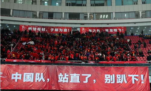 说个笑话：国足连叙利亚都打不过，世界杯夺冠*率赔**却力压伊朗