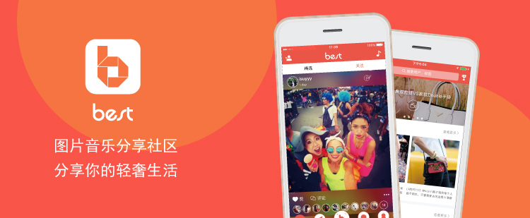 2016没剁完的手，2017继续剁