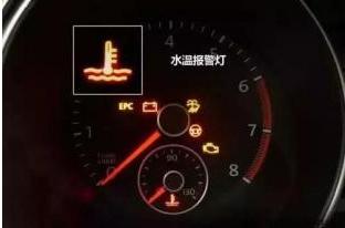 汽车靠边停车指示灯亮,车辆故障靠边停车开启警示灯