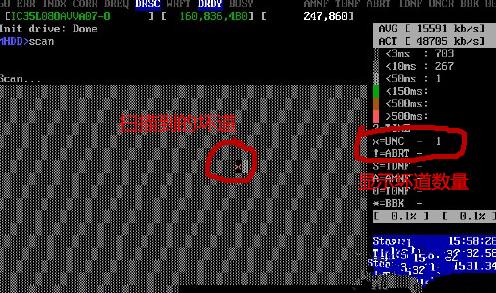 mhdd硬盘坏道检测与修复,mhdd擦除坏道后系统认不到硬盘