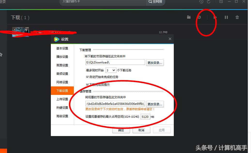 优酷上下载的视频格式怎么变成mp4,苹果手机视频格式mov变为mp4