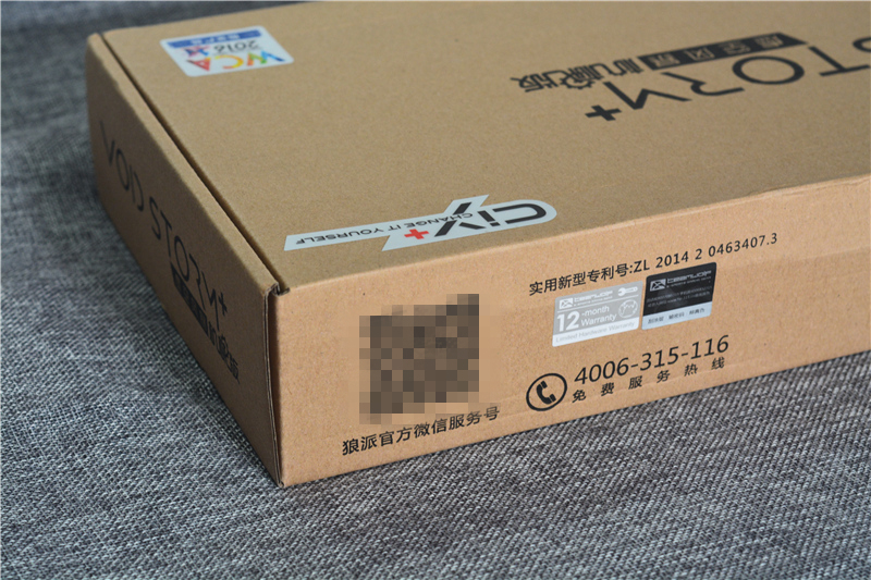 狼派虚空风暴ciy2.0,狼派虚空风暴键盘是焊接轴吗