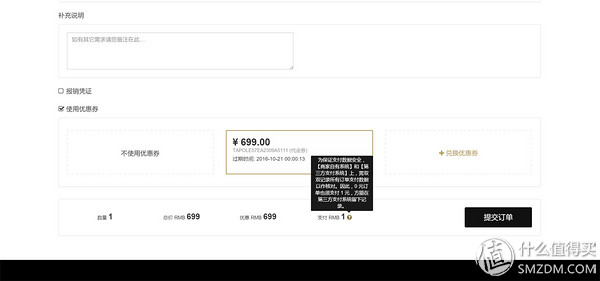 网上配镜已经是非常流行的一件事了，你还没尝试过吗？