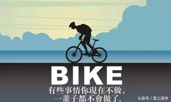 河北衡水中学考清华北大多少名,2017衡水中学清华北大走了几个